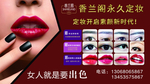 定妆