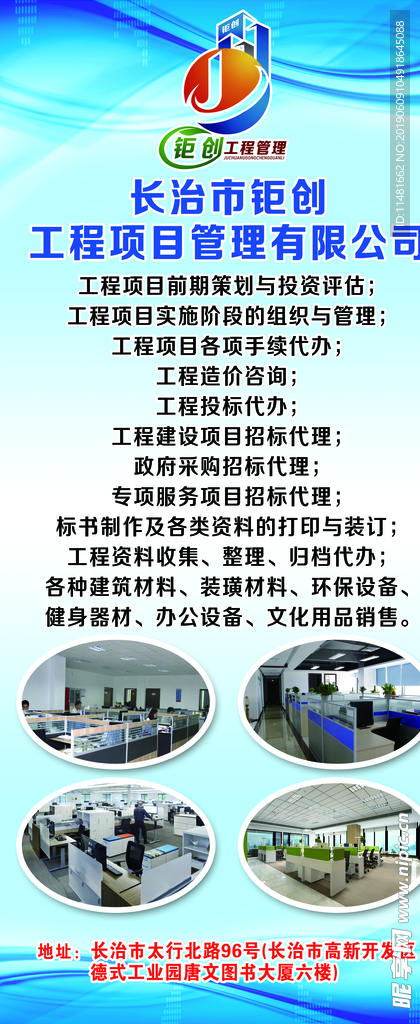 X展架
