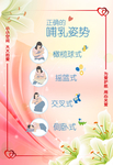 哺乳姿势