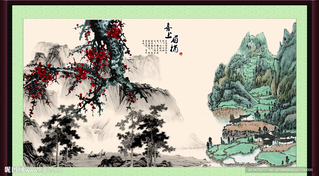 国画梅花