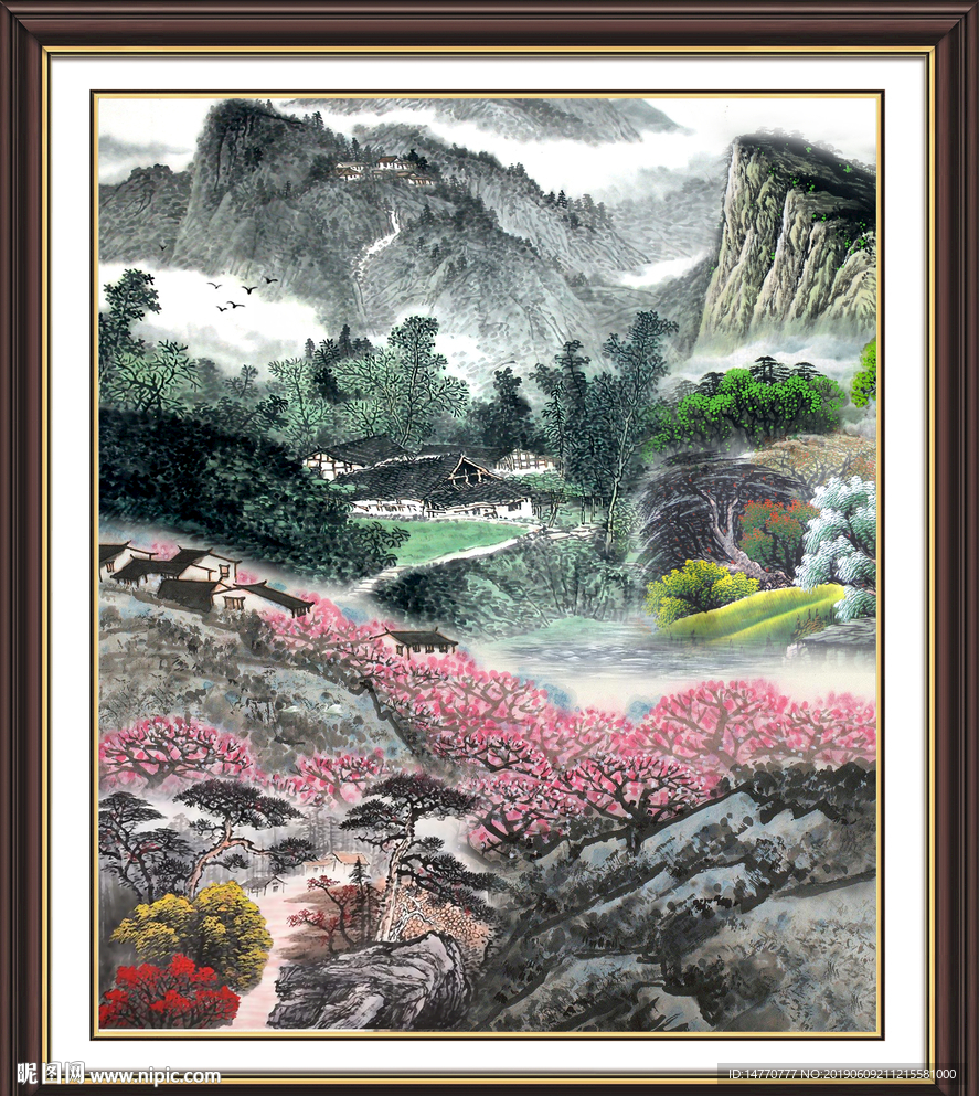 泰山