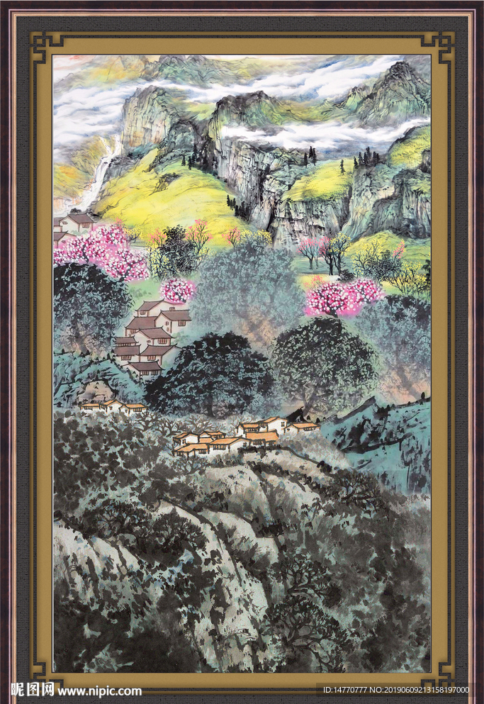 泰山