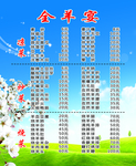 菜谱