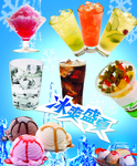 冰爽盛夏 冷饮海报