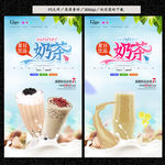 奶茶