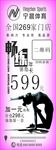 599瑜伽展架