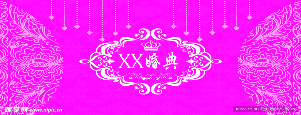 婚庆背景