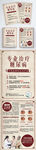 糖尿病折页设计模板
