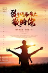 父亲节2