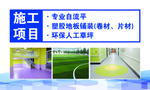 塑胶地板名片