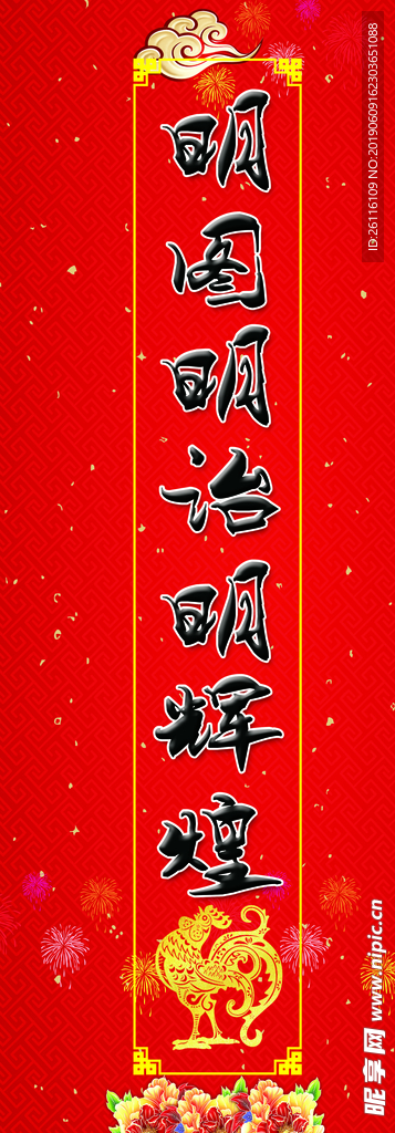 对联