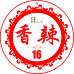 口味牌