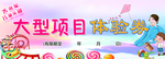 体验券儿童