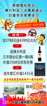 驾校展架