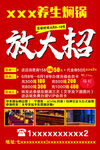 开业活动