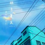 天空小清新
