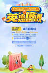 暑假班