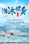 暑假班