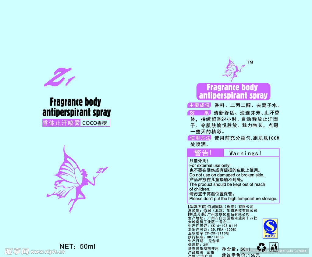 花纹底纹 花纹矢量 底纹矢量