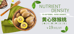 新鲜果蔬