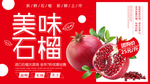 新鲜果蔬