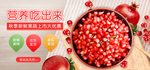 新鲜果蔬