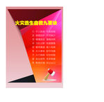 创意竖版海报易拉宝展板主背景