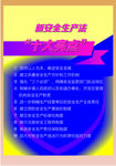 创意竖版海报 易拉宝 展板 主