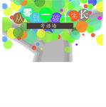 寄语墙海报易拉宝主图背景图