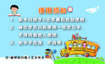 学习卡反面