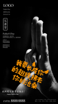 父亲节
