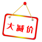 横牌吊牌免抠素材