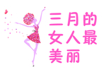 卡通女生