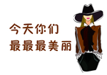 38女神节   妇女节