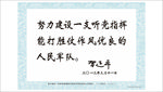习  字体