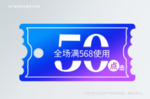 618优惠券