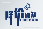 618可爱标签