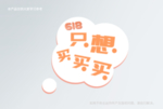 618可爱标签
