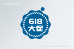618可爱标签
