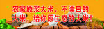 大米海报
