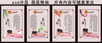 春夏秋冬