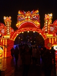 花灯会