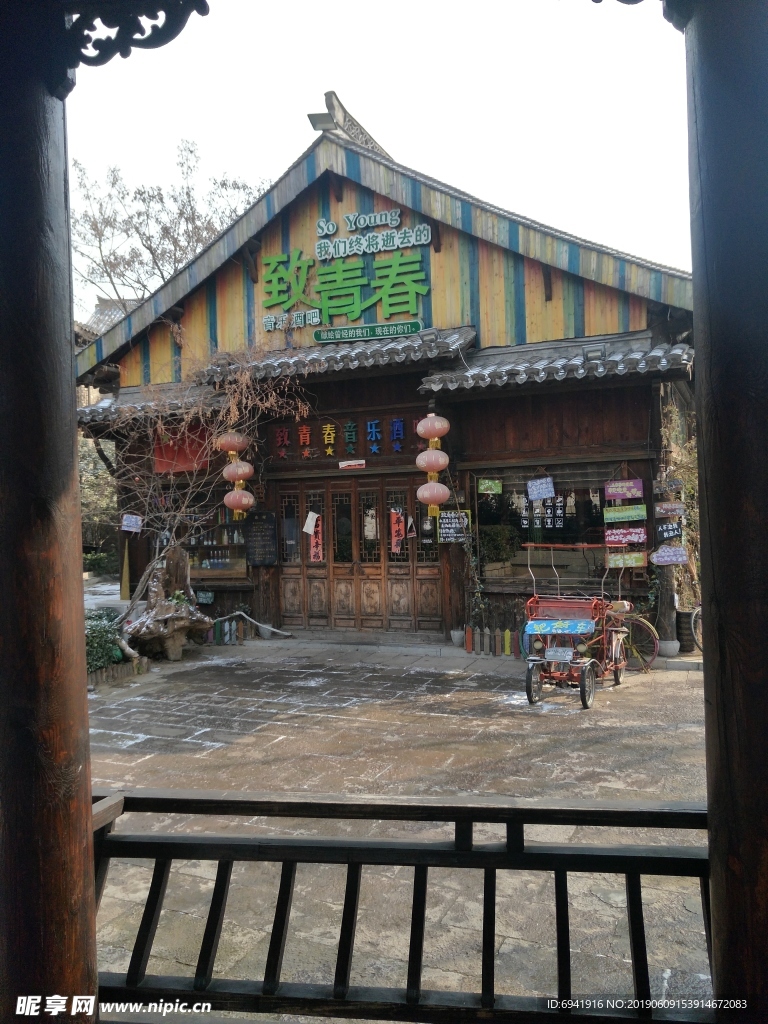 酒吧