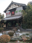 酒吧