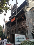 建筑