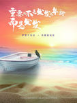 早安
