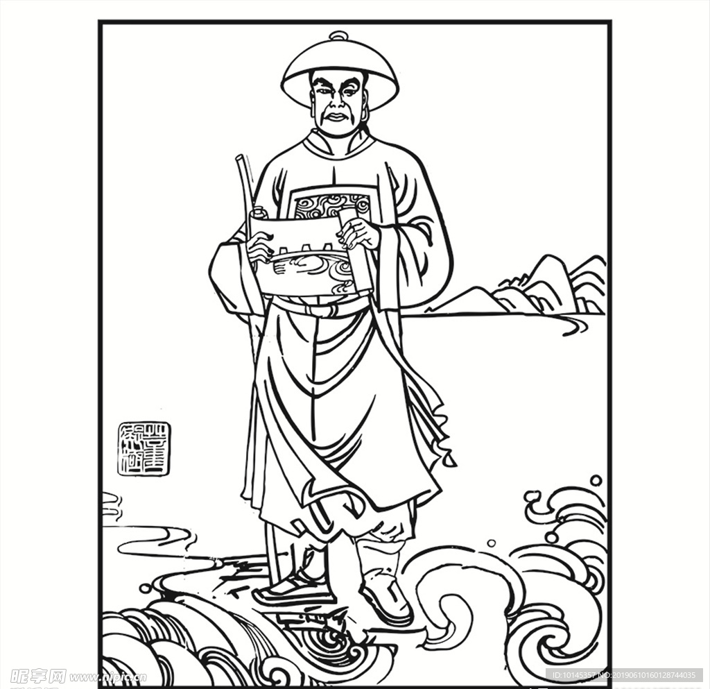 董凝极
