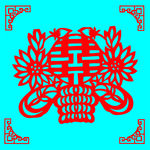 花篮双喜剪纸