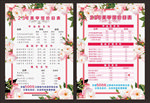 美甲馆
