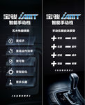 IAMT性能优势